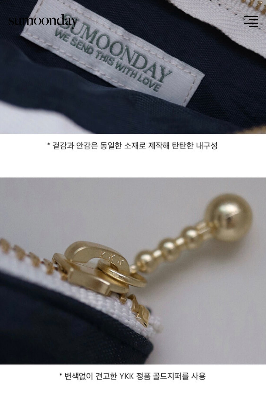 Sumoonday Love Pouch