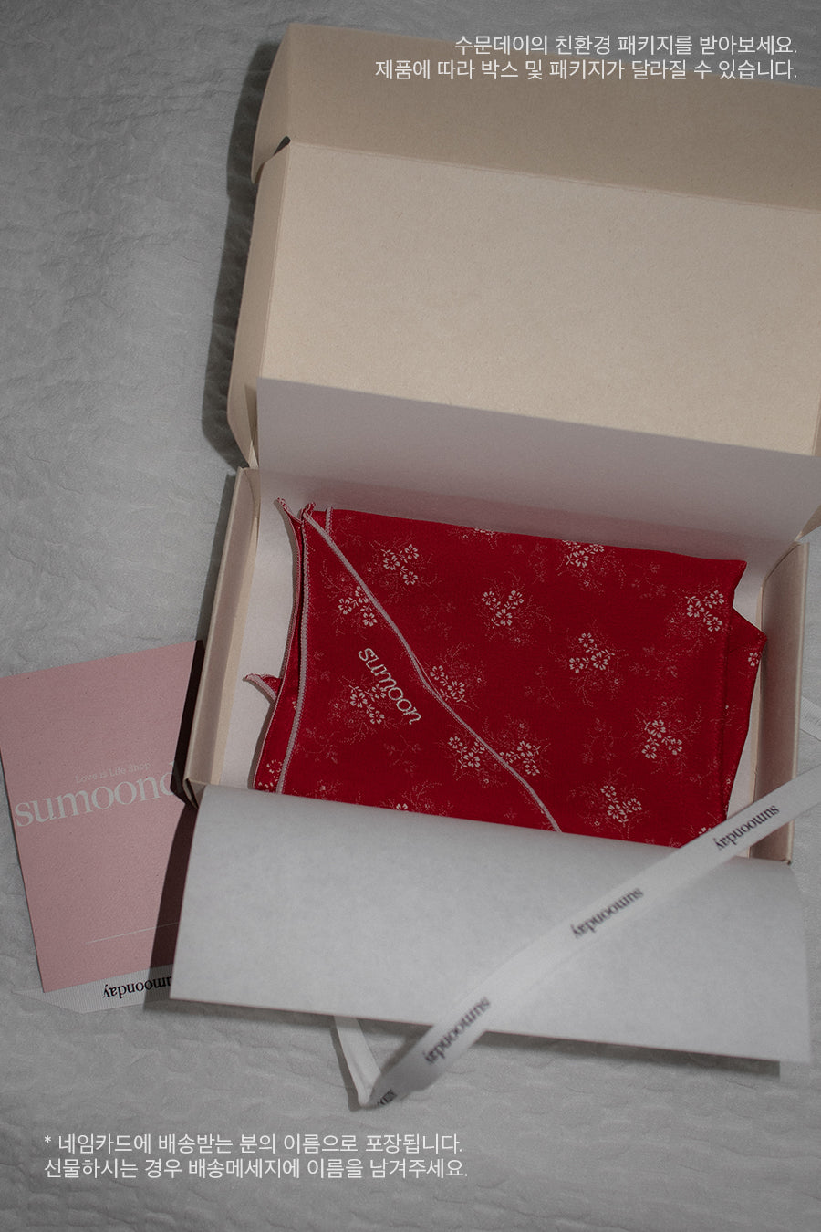 0676 Sumoonday Love Scarf 017