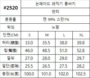 250710 Jeamas Denim Jeans
