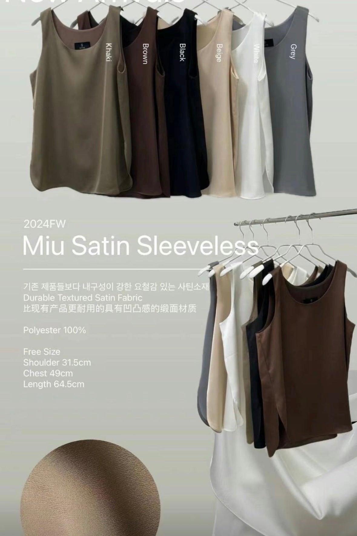0963 - Reorder René Silky Top (PT2.SHOWROOM 有DISPLAY)