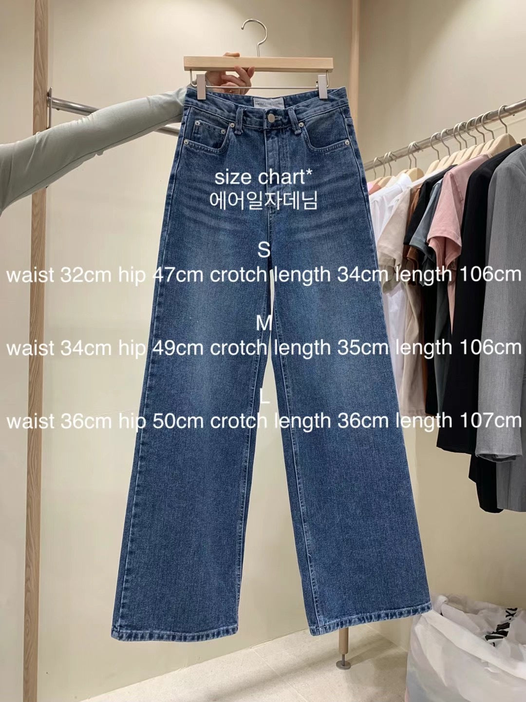 J13 - Eleanor Denim Jeans