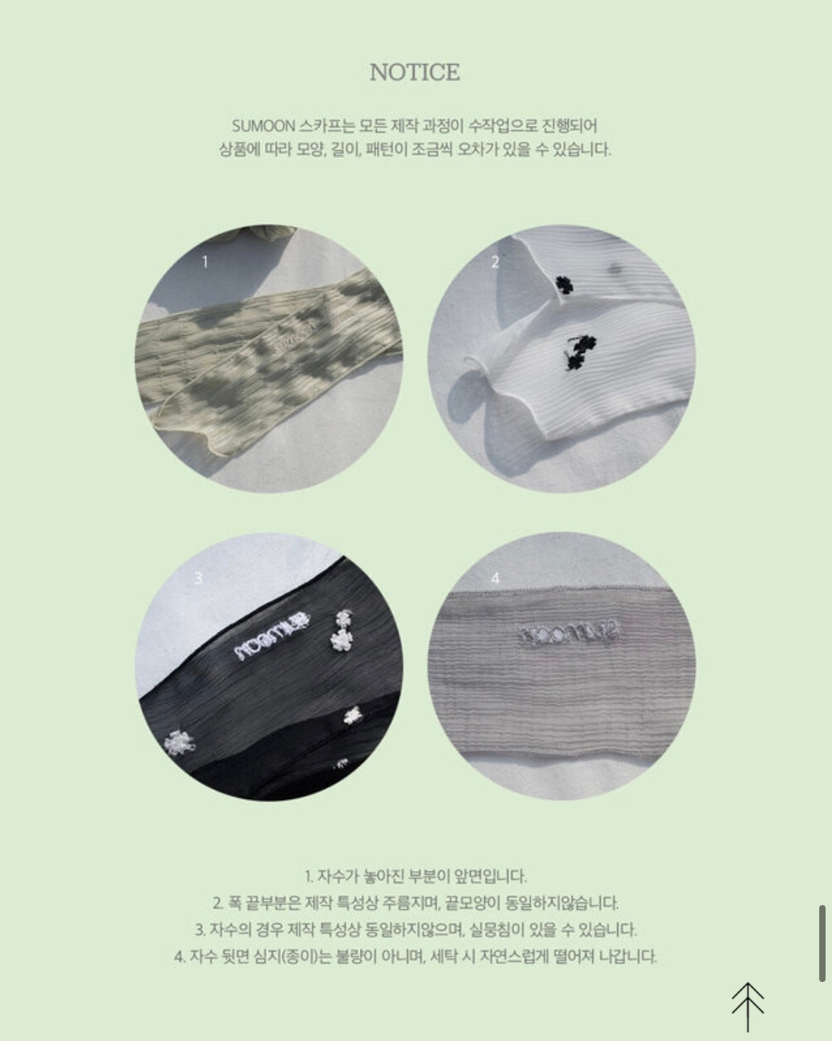 SF01 SUMOONDAY - Love Scarf 002