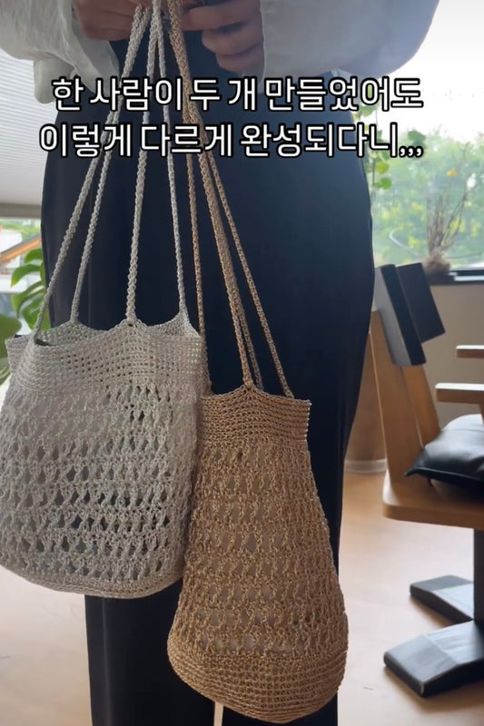 A0405 Korean Designer Brand - Mededeling Handmade Crochet Bag